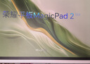 榮耀平板MagicPad2【國家補貼】12.3英寸平板電腦 OLED護眼屏 手機互聯(lián)互通 PC級生產(chǎn)力 16+1T星空黑 曬單實(shí)拍圖