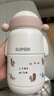 蘇泊爾（SUPOR）兒童保溫杯水杯水壺小學(xué)生上學(xué)開(kāi)學(xué)316L吸管杯 椰奶白KCV50CM20 曬單實(shí)拍圖