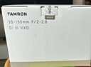 騰龍（Tamron）A058Z 35-150mm F/2-2.8 Di III VXD大光圈變焦鏡頭人像旅游 尼康全畫(huà)幅微單鏡頭(尼康Z卡口) 曬單實(shí)拍圖