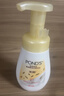 旁氏（POND'S）米粹潤澤保濕潔面泡泡160ml 氨基酸洗面奶男女去角質(zhì) 曬單實(shí)拍圖