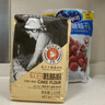 王后軟白低筋粉1.5kg 烘焙小麥粉 無(wú)添加蛋糕粉餅干戚風(fēng)曲奇面粉3斤 曬單實(shí)拍圖
