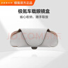 極氪車(chē)載眼鏡盒汽車(chē)內主駕副駕遮陽(yáng)板眼鏡夾太陽(yáng)鏡汽車(chē)用收納盒眼鏡架 曬單實(shí)拍圖