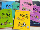 全套6冊父與子書(shū)全集彩色注音版二年級上冊?xún)和?huà)書(shū)看圖講故事的作文必讀正版老師小學(xué)生閱讀書(shū)籍課外書(shū)經(jīng)典推薦繪本快樂(lè )父子倆 【全6冊完整版】父與子全集注音版 帶視頻 曬單實(shí)拍圖