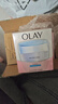 玉蘭油（OLAY）透亮潤膚面霜50g提拉緊致煥白亮白保濕面霜護膚新年禮物送女友 曬單實(shí)拍圖