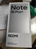 小米（MI）REDMI Note15 Pro+ 第四代驍龍7s 7000mAh 龍晶玻璃十倍抗摔 IP68防水 16+512 子夜黑 紅米 5G手機 曬單實(shí)拍圖