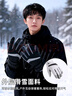 目丸滑雪手套男女士冬季可愛(ài)卡通保暖觸屏戶(hù)外騎行防風(fēng)寒防水加絨加厚 6#黑色 曬單實(shí)拍圖