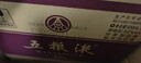 五糧液 普五八代 濃香型白酒 52度 500ml*6 原箱禮物 官方授權 酒廠(chǎng)直供 曬單實(shí)拍圖