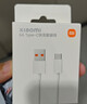 小米 原裝USB-C數據線(xiàn)100cm 6A充電線(xiàn)白色 適配USB-C接口手機游戲機充電xiaomi紅米redmi/k70 曬單實(shí)拍圖