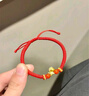 中國黃金足金馬上有錢(qián)手繩男女新款馬年本命年紅繩黃金手鏈生日禮物送女友 【京速達】足金馬上有錢(qián)手繩【紅繩】約0.2g 曬單實(shí)拍圖