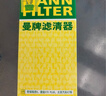 曼牌濾清器（MANNFILTER）機油濾清器機油濾芯HU7025Z奔馳E級C級S級/SL/SLK/ML/GL/CLS/GLE 曬單實(shí)拍圖