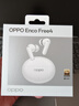 OPPO Enco Free4 真無(wú)線(xiàn)入耳式藍牙耳機降噪耳機翻譯耳機通用蘋(píng)果華為小米手機 珠光白 曬單實(shí)拍圖