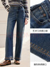 香影復古藍高腰牛仔直筒褲女2026春季新款刺繡水洗丹寧窄版闊腿褲 牛仔藍 M 160/64A/95-110斤 曬單實(shí)拍圖