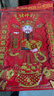 新年福字貼財神爺2026新款馬年裝飾用品年畫(huà)春節過(guò)年家用門(mén)神貼紙 立體財神【一直發(fā)財】大號 財神門(mén)神年畫(huà)(家門(mén)/墻壁/商鋪） 曬單實(shí)拍圖