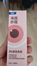 海露亦蔻 RGP硬性角膜接觸鏡潤滑液塑形鏡ok鏡隱形眼鏡潤眼液進(jìn)口 【戴鏡舒緩】1盒海露亦蔻 曬單實(shí)拍圖