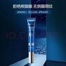 韓后熬夜抗皺精華眼霜熬夜淡化黑眼圈眼袋提拉緊致淡紋提亮保濕眼部 【兩支更劃算】夜貓子眼霜20g*2 曬單實(shí)拍圖