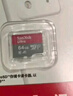 閃迪（SanDisk）64GB TF（MicroSD）內存卡 A1 U1 C10 至尊高速移動(dòng)版存儲卡 讀速140MB/s 手機平板游戲機內存卡 曬單實(shí)拍圖