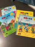 波西和皮普繪本新故事套裝 贈名字貼（套裝共4冊）0-4歲低幼啟蒙情緒管理繪本，在熟悉的生活場(chǎng)景中培養寶寶好性格省錢(qián)卡寒假作業(yè) 一升二寒假銜接 小升初寒假銜接 曬單實(shí)拍圖