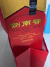 劍南春水晶劍 52度 558ml 單瓶裝 濃香型白酒 加量不加價(jià) 年貨送禮 曬單實(shí)拍圖