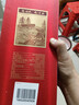 瀘州老窖42度濃香型白酒整箱 糧食酒 白酒宴請酒水500mL 聚會(huì )禮品年貨 曬單實(shí)拍圖