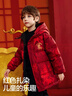 ASK JUNIOR男童羽絨服兒童冬加厚保暖拜年服中大童紅色新年連帽外套 曬單實(shí)拍圖