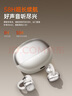 MICROKIA【2025最新款丨哈曼卡頓級】AI骨傳導藍牙耳機耳夾式概念開(kāi)放式無(wú)線(xiàn)運動(dòng)跑步防汗降噪掛耳超長(cháng)續航 曬單實(shí)拍圖