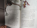 人教版快樂(lè )讀書(shū)吧三年級上下冊全套伊索寓言中國古代寓言克雷洛夫寓言故事安徒生童話(huà)稻草人格林童話(huà)小學(xué)生課外書(shū)閱讀書(shū)籍人民教育出版社必讀 【三年級下冊人教版】套裝3冊 曬單實(shí)拍圖