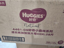 好奇（Huggies）小森林拉拉褲XXXL28片*4包(17kg以上）心鉆【透氧頂配更低敏】 曬單實(shí)拍圖