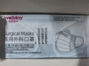 維德（WELLDAY）一次性醫用口罩成人50只/盒獨立包裝三層透氣防過(guò)敏防飛沫滅菌級 曬單實(shí)拍圖