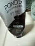 旁氏（POND'S）竹炭控油凈透潔面乳150g 洗面奶男女去角質(zhì) 曬單實(shí)拍圖