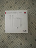 華為全能充多口充電器(Max100W)含6A數據線(xiàn) 3C認證 適用華為手機Mate70/Pura 80系列筆記本電腦 曬單實(shí)拍圖