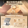 方正Founder筆記本電腦支架平板散熱器360°旋轉無(wú)極升降折疊適用Apple小米聯(lián)想拯救者便攜懸空立式顯示增高桌 曬單實(shí)拍圖