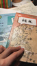 【新華書(shū)店正版】五四學(xué)制六年級下冊語(yǔ)文人教版數學(xué)魯教版英語(yǔ)魯教版三本套裝課本小學(xué)6下教材課本五四制 曬單實(shí)拍圖