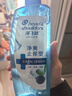 海飛絲頭皮肌底控油蓬松洗發(fā)水670g去屑男女士水楊酸洗頭膏洗發(fā)露控油瓶 曬單實(shí)拍圖