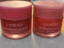 蘭芝（LANEIGE）面膜夜間修護睡眠面膜女男補水保濕精華面膜節日禮物韓國進(jìn)口 果凍唇膜草莓味 20g 曬單實(shí)拍圖