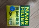 曼牌濾清器（MANNFILTER）cuk19030/CUK1919M空調濾芯格適用RAV4傳祺GS4卡羅拉凱美瑞雷凌 曬單實(shí)拍圖