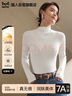 貓人打底衫女2025秋季立領(lǐng)玻尿酸護膚舒適莫代爾薄款高彈7A抑菌抗靜電 曬單實(shí)拍圖