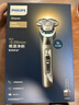 飛利浦（PHILIPS）電動(dòng)剃須刀全新一代旋護式新9系pro+ -0.08mm皮下凈剃刮胡刀  升級清潔倉 年貨生日禮物送男生父親 曬單實(shí)拍圖