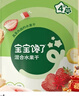 寶寶饞了【99任選9件】?jì)龈伤绅拰毩闶硟和瘍龈伤苫旌涎b30g 曬單實(shí)拍圖
