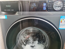 海爾（Haier）【旗艦新品4.0】10公斤超薄直驅滾筒洗衣機全自動(dòng)六位減震大容量BE37E/679精華洗2.0 洗脫+直驅超薄+1.15洗凈比+智投+藍盾除菌 滾筒 曬單實(shí)拍圖