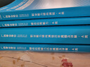 2026事業(yè)單位A類(lèi)廣西專(zhuān)版】華圖綜合管理a類(lèi)編制2026年事業(yè)單位聯(lián)考考試用書(shū)資料職業(yè)能力傾向測驗和綜合應用能力事業(yè)編教材真題試卷 經(jīng)典套裝【教材+真題】 曬單實(shí)拍圖