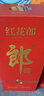 郎酒 郎牌郎酒2023特別版 53度醬香型白酒 500mL x6 （非原箱） 曬單實(shí)拍圖