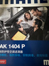馬勒（MAHLE）防護型空調濾芯抗病毒LAK1404P(8代凱美瑞/卡羅拉雷凌19年后/榮放 曬單實(shí)拍圖