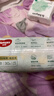 好奇（Huggies）小森林紙尿褲NB30(5kg以下)尿不濕心鉆【透氧頂配更低敏】 曬單實(shí)拍圖