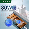 OPPO原裝數據線(xiàn)80W閃充Typec充電線(xiàn)FindX9X8X6X5Reno12/11/1098765Pro+k11X/K10K9R17一加真我65W快充 【1米】原裝Type-C數據線(xiàn) 曬單實(shí)拍圖