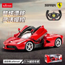 星輝(Rastar) 遙控車(chē)1：14法拉利漂移玩具跑車(chē)男孩新年禮物50100 曬單實(shí)拍圖