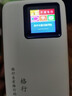 格行隨身wifi6官方正品wifi無(wú)線(xiàn)流量2025款無(wú)線(xiàn)網(wǎng)便攜式移動(dòng)隨身wifi三網(wǎng)通cpe路由器車(chē)載熱點(diǎn)隨身攜帶 【快充充電寶wifi】1萬(wàn)毫安電池+支持雙向超快充 曬單實(shí)拍圖