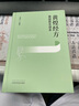 黃煌經(jīng)方基層醫生讀本 黃煌 著(zhù) 中國中醫藥出版社 書(shū)籍 經(jīng)方醫學(xué) 中醫自學(xué)入門(mén)愛(ài)好者工具書(shū) 典型案例 曬單實(shí)拍圖