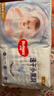 好奇（Huggies）金裝紙尿褲S120片(4-8kg)尿不濕【速干不易紅】 曬單實(shí)拍圖