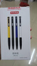 京東京造【熱門(mén)商品】圓珠筆中油筆 辦公文具原子筆 子彈頭按動(dòng)筆 藍色 0.7mm 24支裝 JD1062 曬單實(shí)拍圖