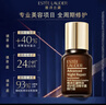 雅詩(shī)蘭黛（Estee Lauder） 雅詩(shī)蘭黛小棕瓶精華露15ml*3修護抗衰老護膚品化妝品送女友 曬單實(shí)拍圖